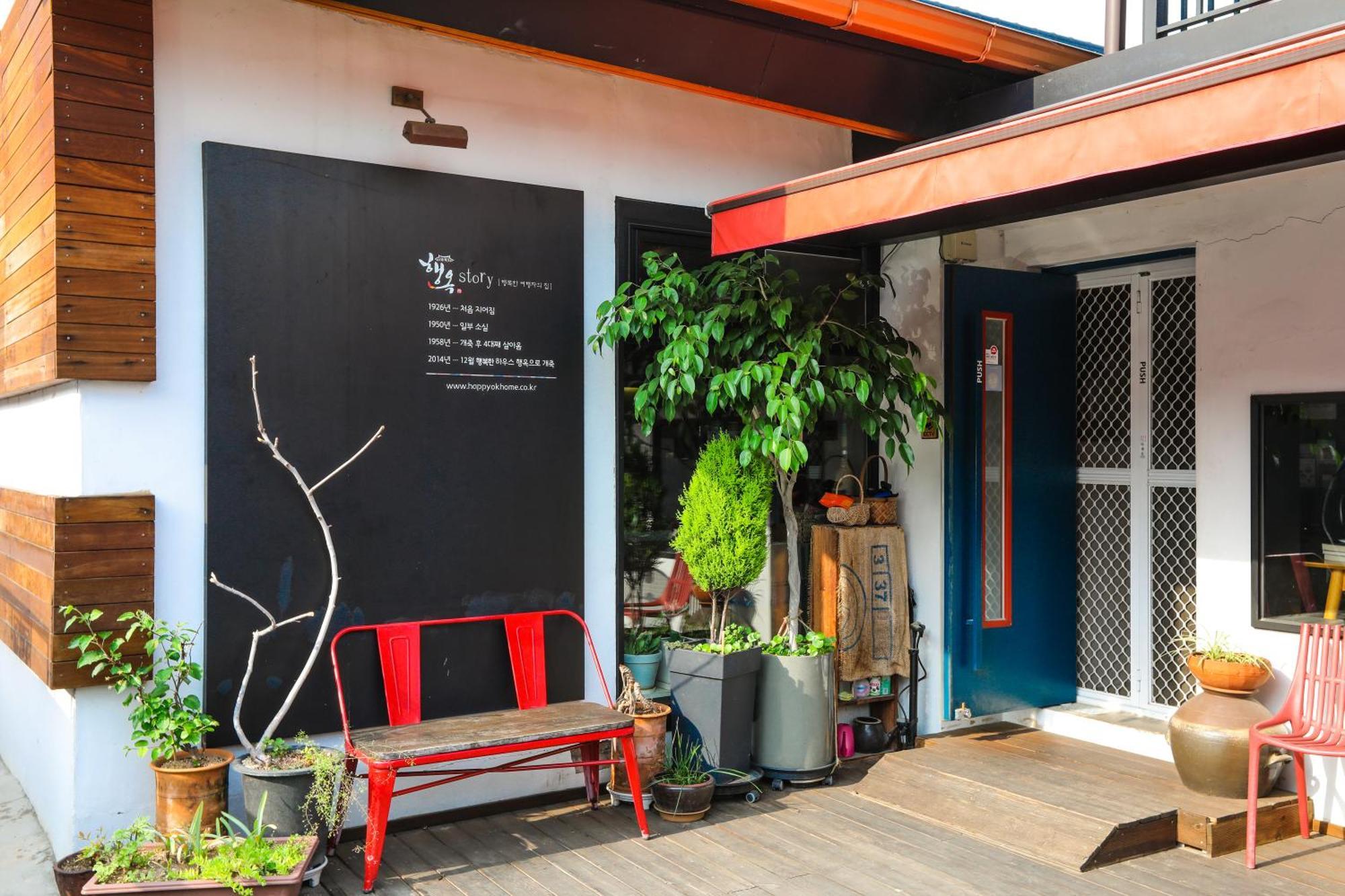 Haengok Guesthouse Jeonju Exterior photo